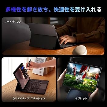 Amazon.co.jp: CHUWI 2in1タブレット N150 4コア Hi10 Max 13インチ