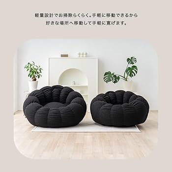 Amazon.co.jp: smoo ビーズクッション 1人掛けソファ ポケット付き