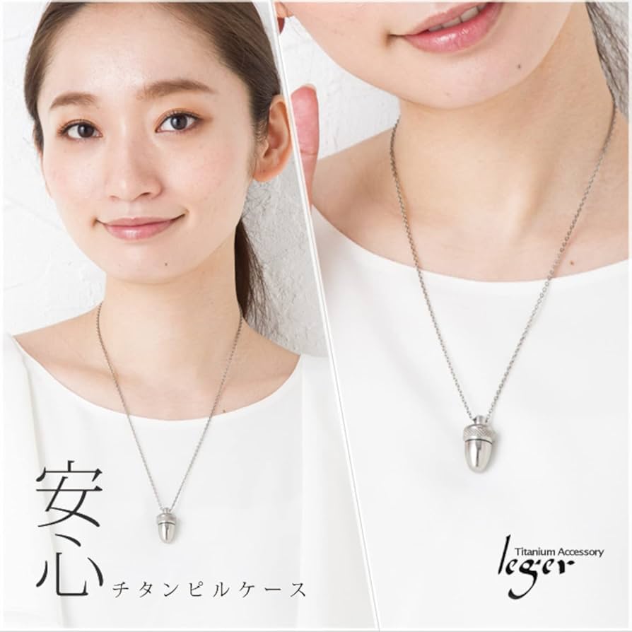 Amazon.co.jp: レジエ leger ピルケース 携帯用 薬入れ ニトロケース