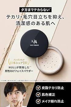 Amazon.co.jp: NULL ナチュラルカバーBBクリーム 20g (02標準+