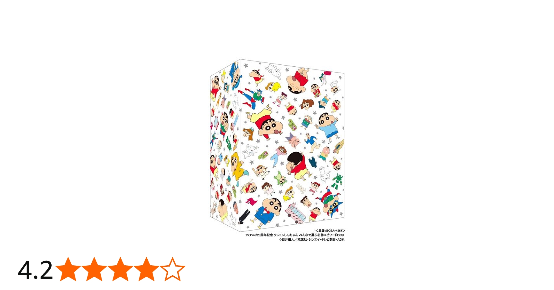 Amazon.co.jp: TVアニメ20周年記念 クレヨンしんちゃん みんなで選ぶ