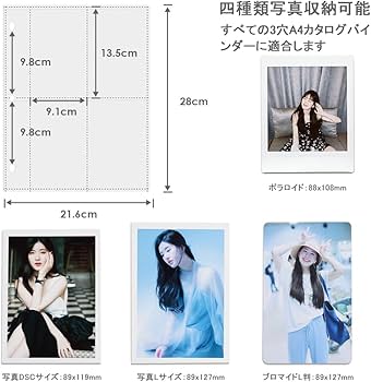 Amazon.co.jp: Baskiss 25枚入 ブロマイドリフィル 4ポケット