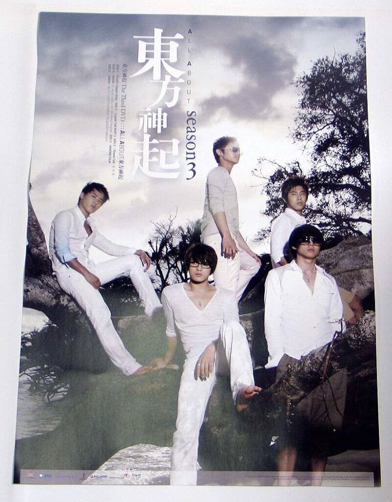 Amazon.co.jp: 東方神起 - All About TVXQ Season 3 Album [韓国盤