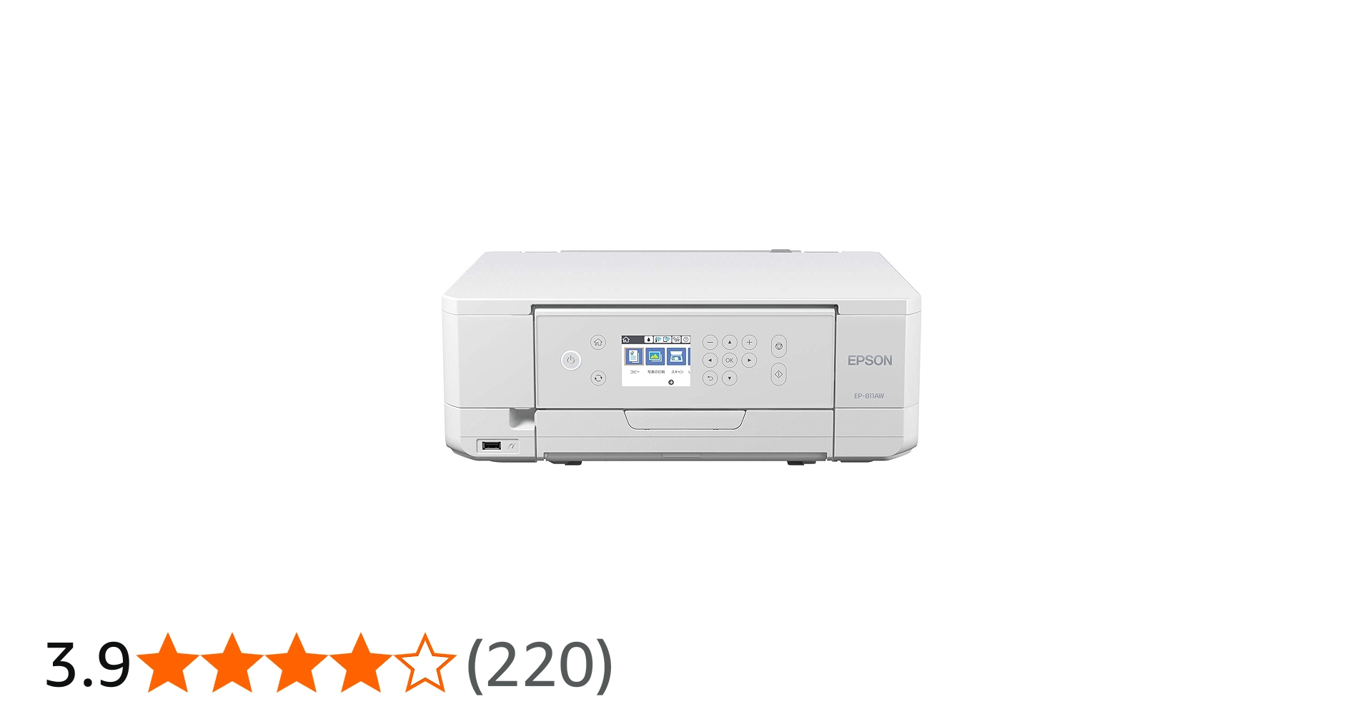 Amazon.co.jp: エプソン プリンター A4 インクジェット 複合機