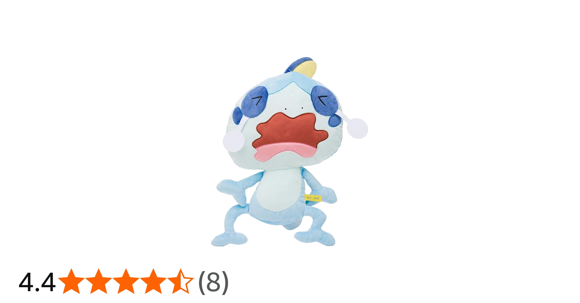 Amazon.co.jp: ポケモンセンターオリジナル ぬいぐるみ 「…じゃない