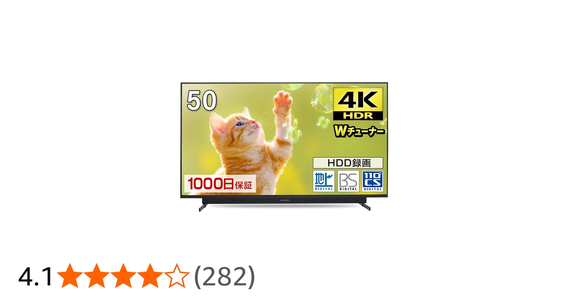 Amazon | テレビ 50型 50インチ 4K対応 液晶テレビ 地上・BS・110度CS