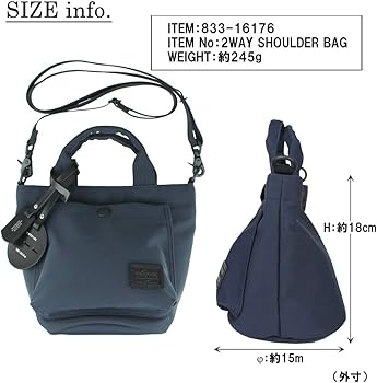 Amazon.co.jp: [ポーターガール]PORTER GIRL レン WREN 2WAY SHOULDER