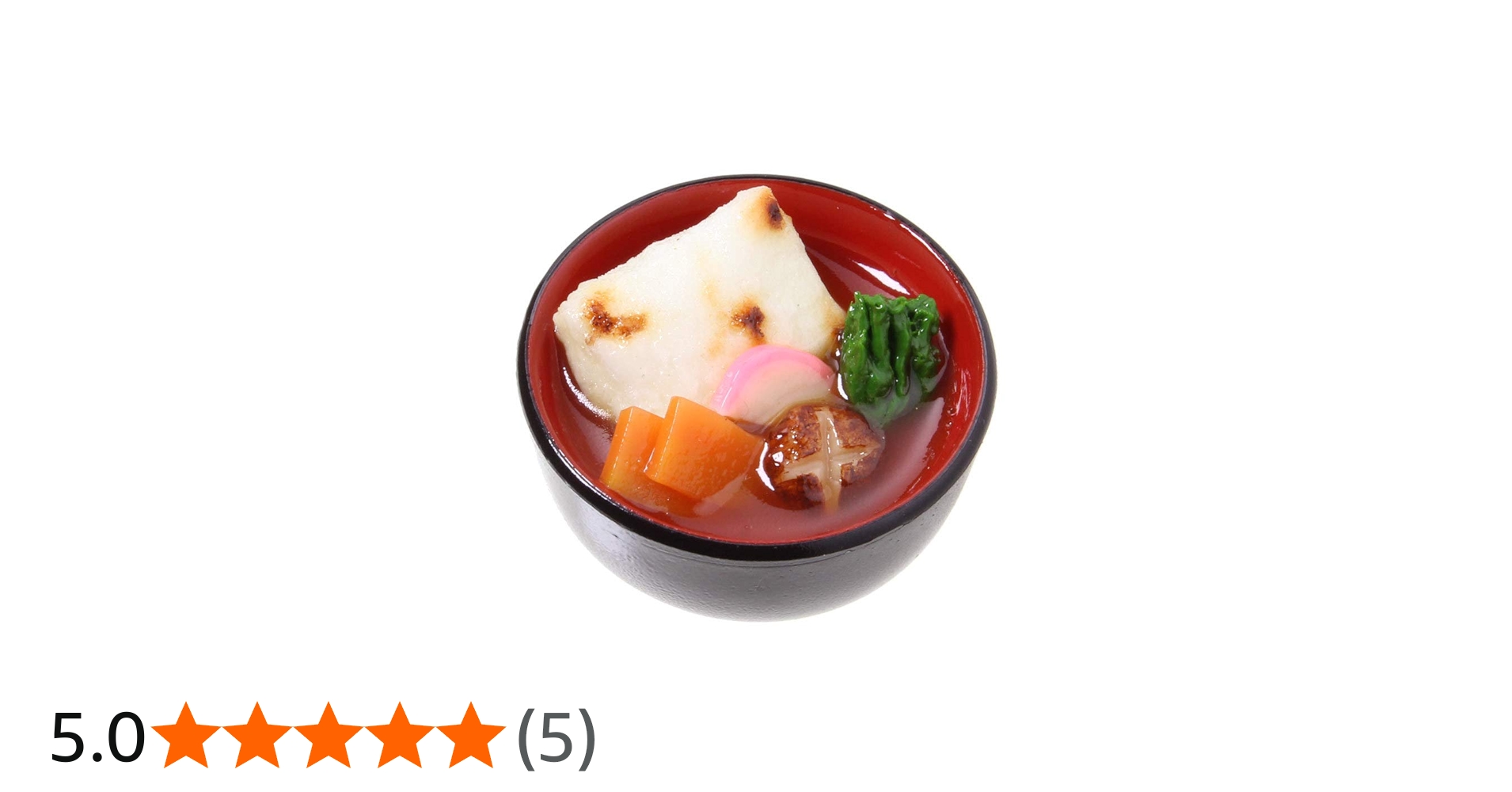 Amazon | 食品サンプル屋さんのマグネット（お雑煮）【食品サンプル