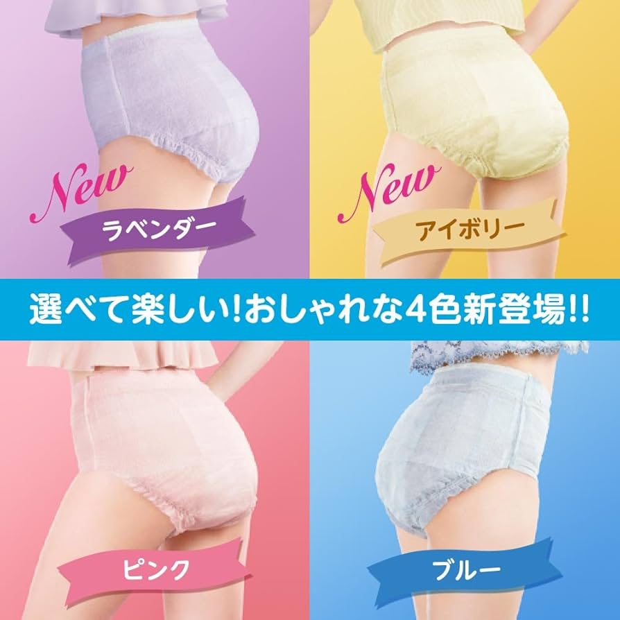 Amazon | リリーフ パンツタイプ 超うす型まるで下着ピンク M~L16枚