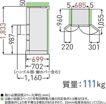 Amazon | TOSHIBA(東芝) 冷蔵庫 幅68.5㎝ 551L 両開き GR-V550FH(EW