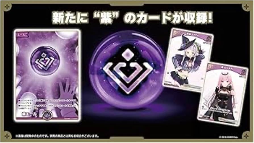 Amazon.co.jp: ホロライブカードゲーム クインテットスペクトラム 1BOX