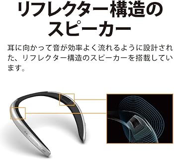 Amazon | シャープ ウェラブルネックスピーカー AN-SC1-S AQUOS