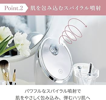 Amazon.co.jp: フェスティノ フェイシャル モイスト ナノスチーマー