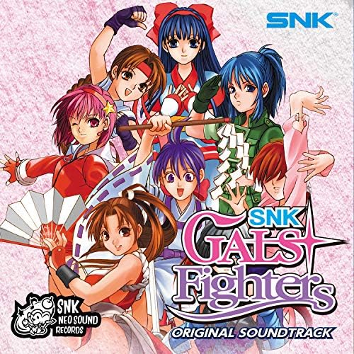 Amazon MusicでSNK サウンドチームのSNK GALS' Fighters ORIGINAL