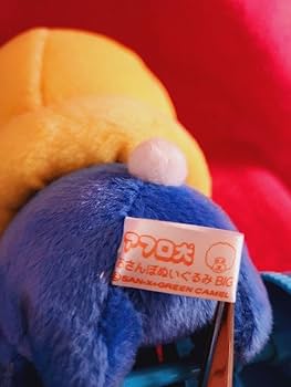 Amazon.co.jp: アフロ犬 おさんぽぬいぐるみBIG : おもちゃ