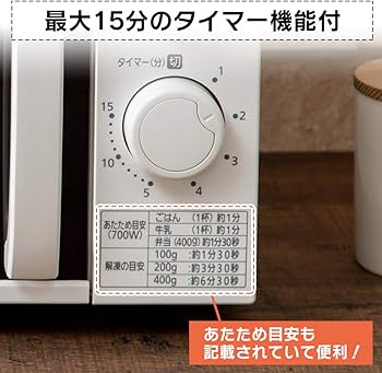 Amazon.co.jp: アイリスオーヤマ 電子レンジ 17L ターンテーブル 単