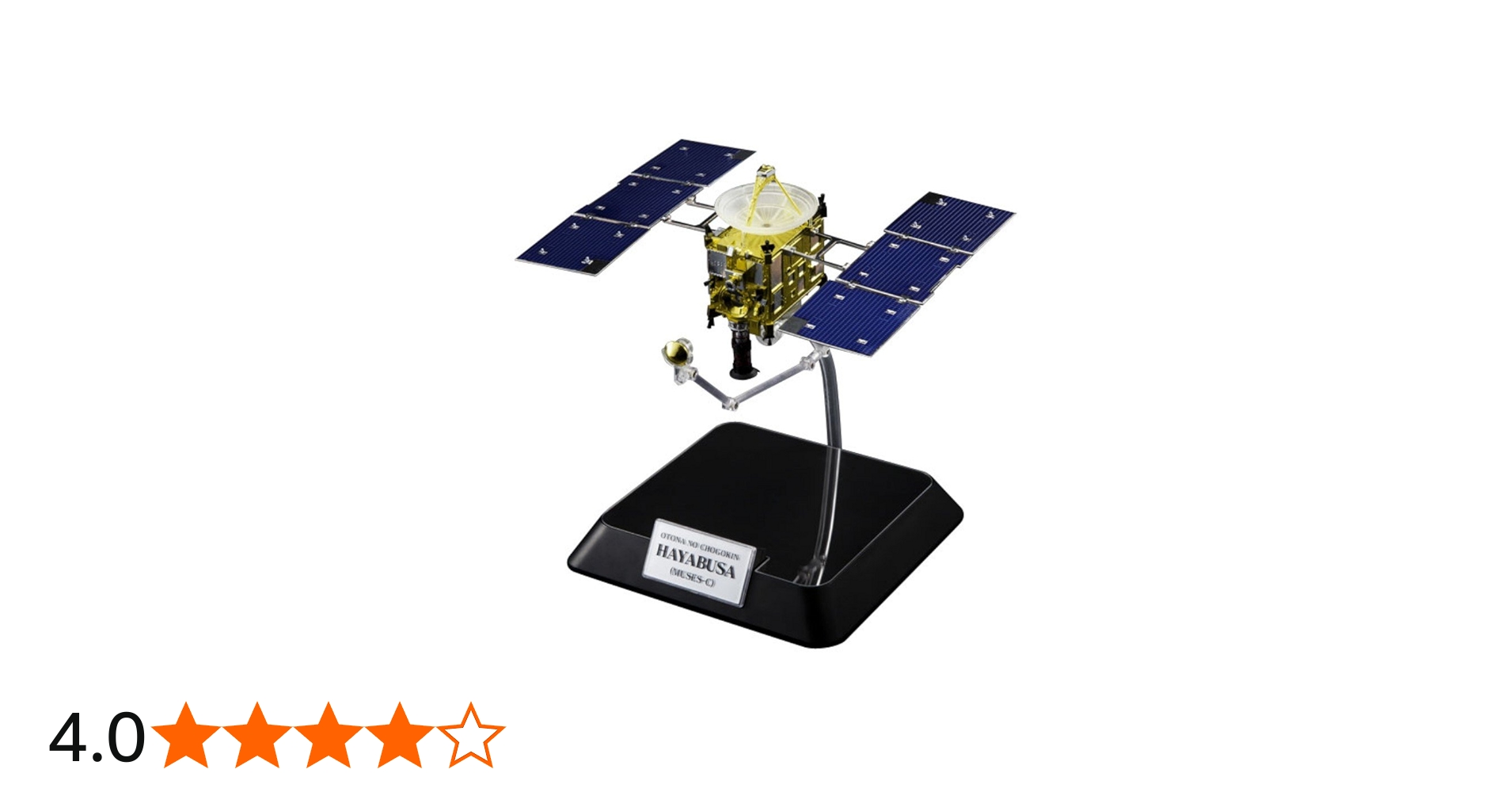 Amazon.co.jp: TAMASHII NATIONS65280 大人の超合金 小惑星探査機