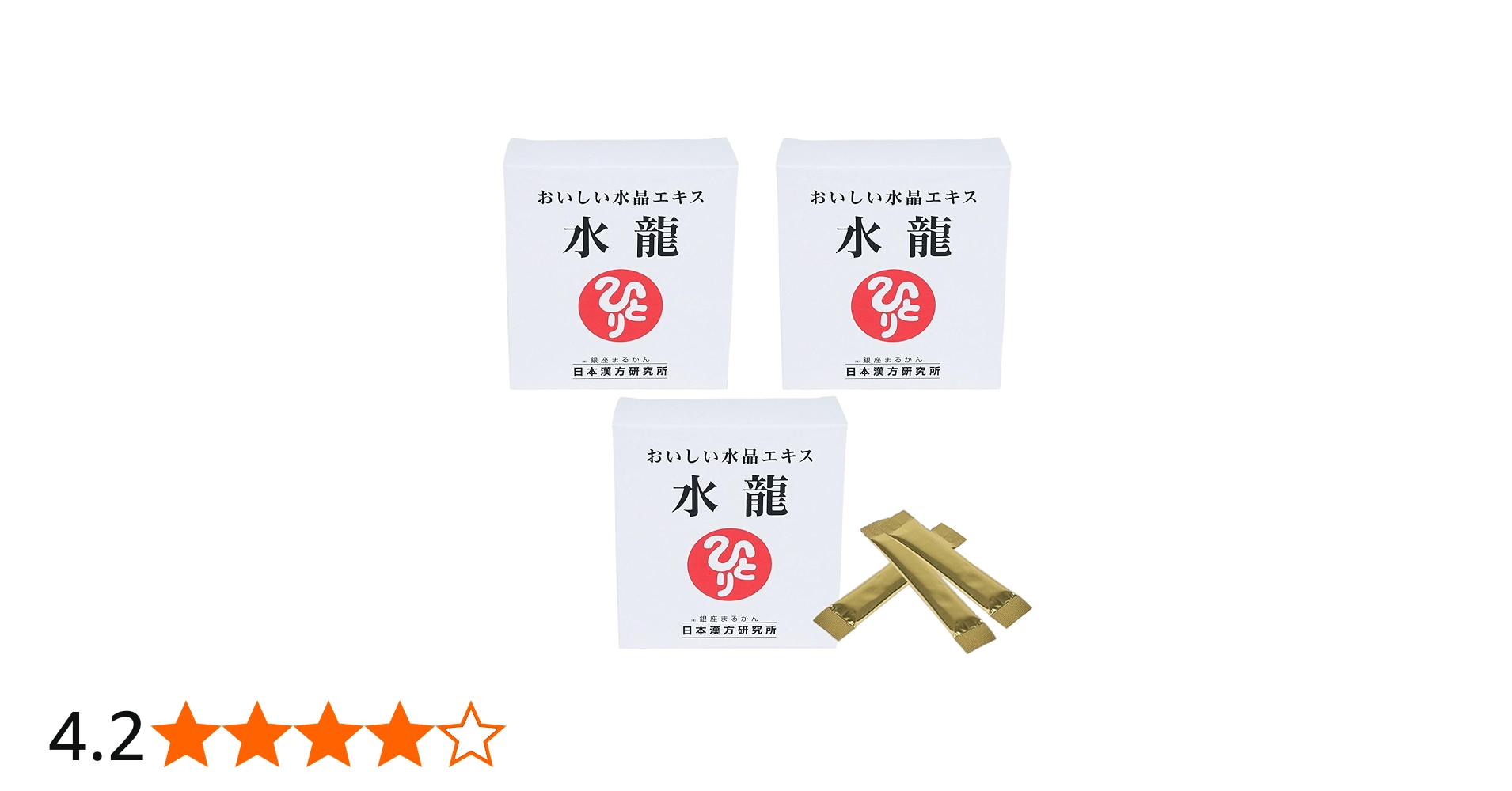Amazon | 銀座まるかん おいしい水晶エキス 水龍 31g（1g×31包）3箱