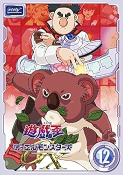 Amazon.co.jp: 遊戯王 デュエルモンスターズGX・12 [レンタル落ち] : DVD