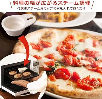 Amazon.co.jp: アイリスオーヤマ スチームオーブンレンジ 24L 過熱