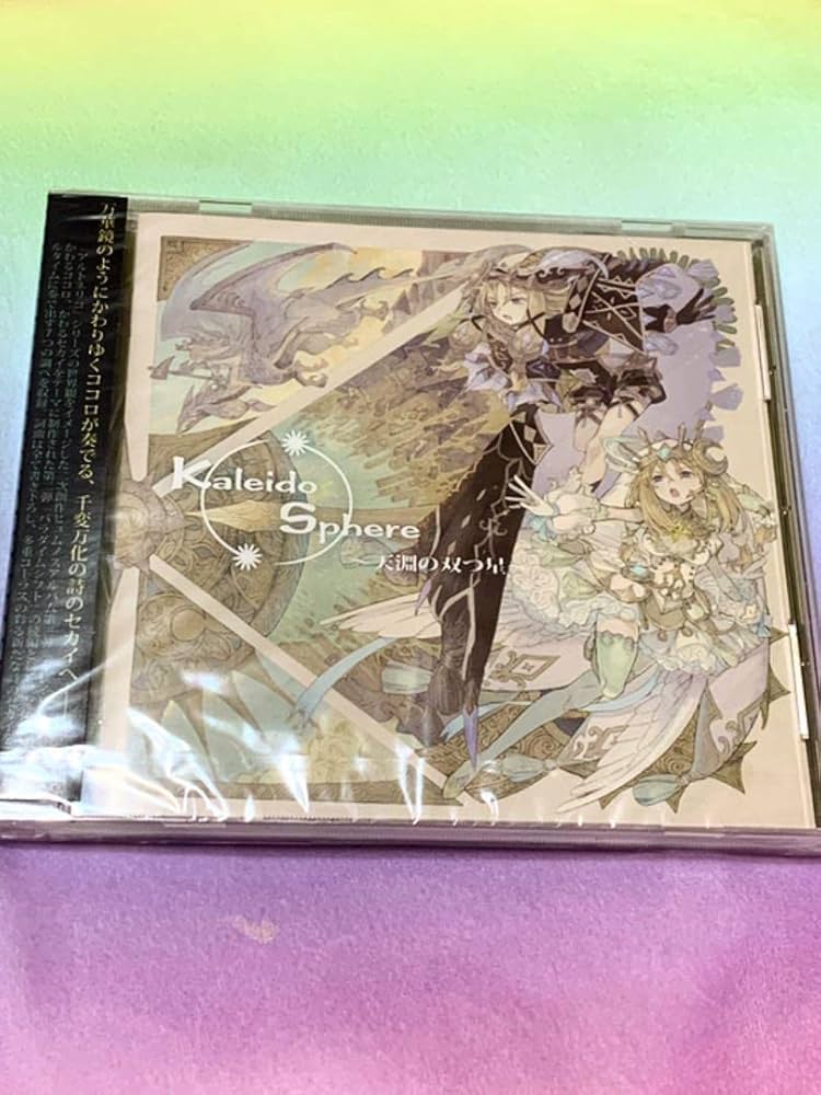 Amazon.co.jp: Kaleido Sphere 天淵の双つ星 stellatram : 産業・研究