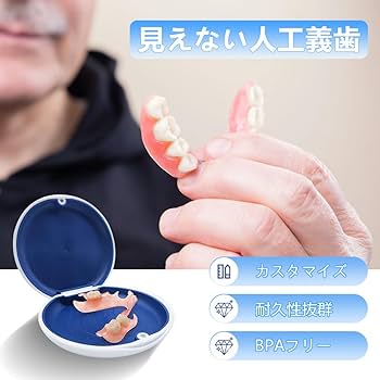 Amazon.co.jp: 6本 カスタム 入れ歯 部分 取り外し可能 Dentellea 義歯