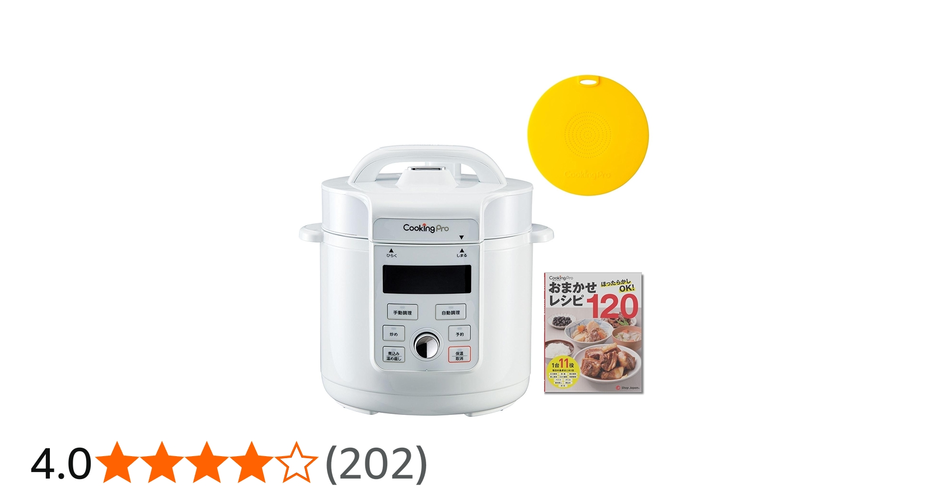 Amazon.co.jp: 【公式】Shop Japan(ショップジャパン) クッキングプロ