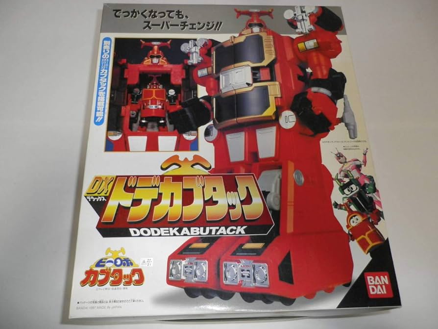 Amazon.co.jp: ビーロボ カブタック スーパーチェンジシリーズ DX