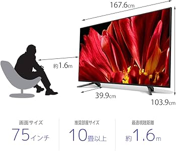 Amazon.co.jp: Sony 75V LCD TV Bravia KJ-75Z9F 4K 2018 Model