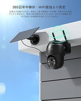 Amazon.co.jp: 【2026最新500万超高画素】COOAU 防犯カメラ 屋外