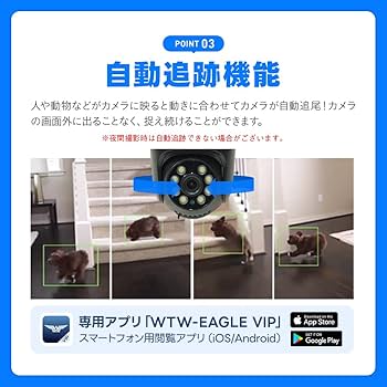 Amazon.co.jp: WTW 塚本無線 ゴマちゃんS2 防犯カメラ 監視カメラ