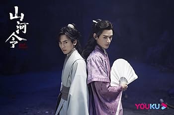 Amazon.co.jp: 山河令 DVD-BOX1 : チャン・ジャーハン, ゴン・ジュン