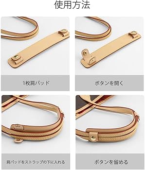 Amazon.co.jp: SHINLAD ショルダーバッグ 肩当て 肩パッド レザー