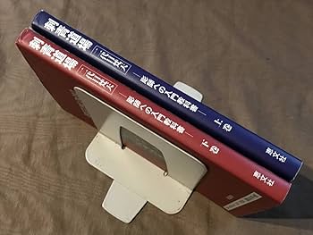 Amazon.co.jp: 二代目梵天「 刺青道場 彫師への入門教科書 」全2巻
