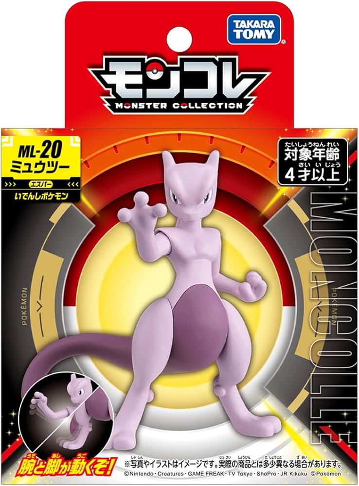 Amazon.com: Takara Tomy: Pokemon MonColle ML-20 Mewtwo : Toys & Games
