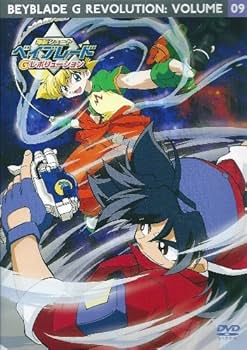Amazon.co.jp: 爆転シュート ベイブレード Gレボリューション vol.9