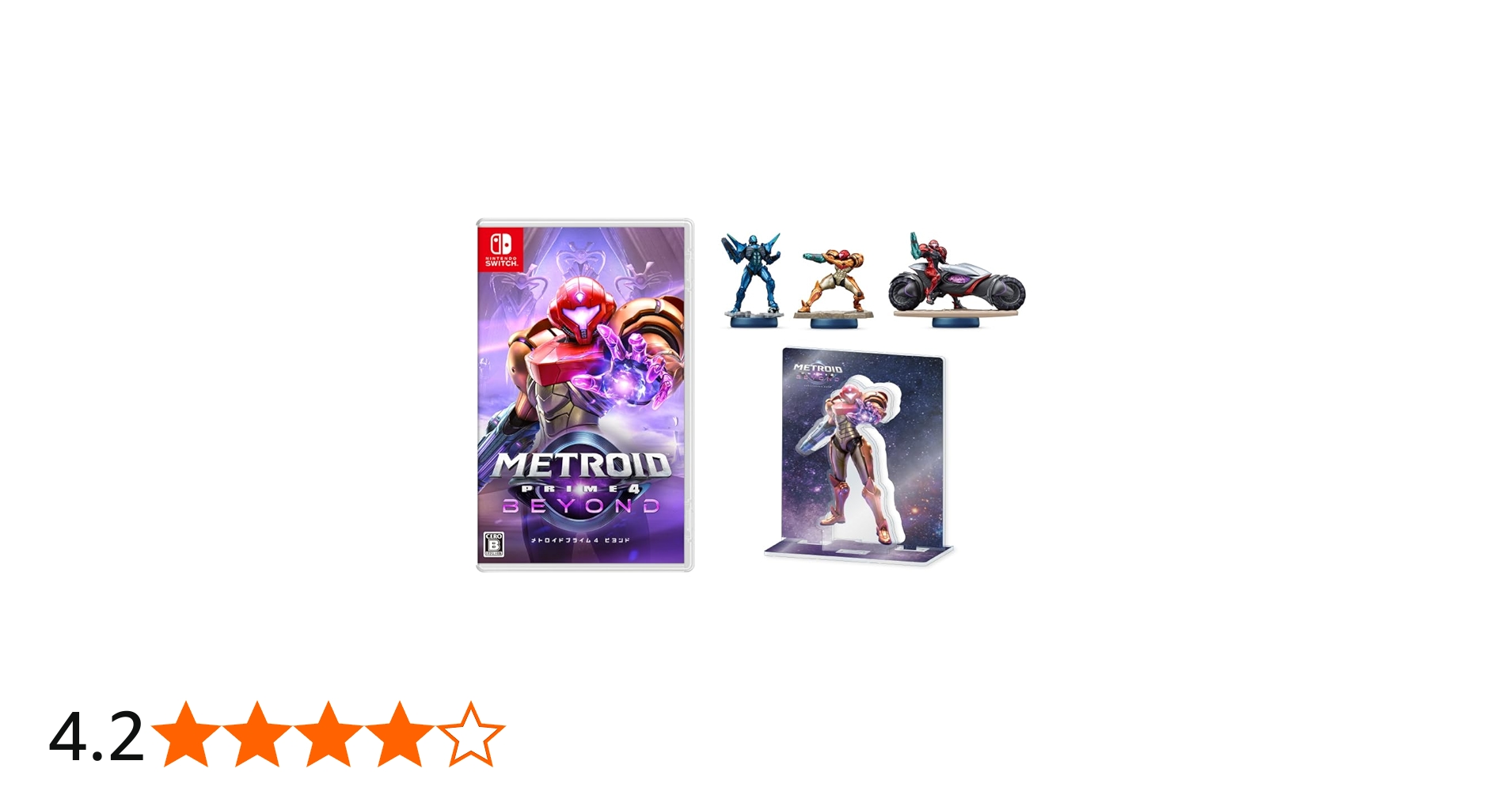 Amazon.co.jp: メトロイドプライム4 ビヨンド -Switch + amiibo サムス