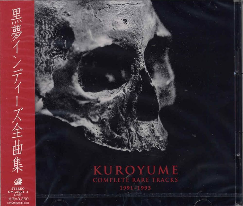 Amazon.co.jp: KUROYUME COMPLETE RARE TRACKS 1991～1993