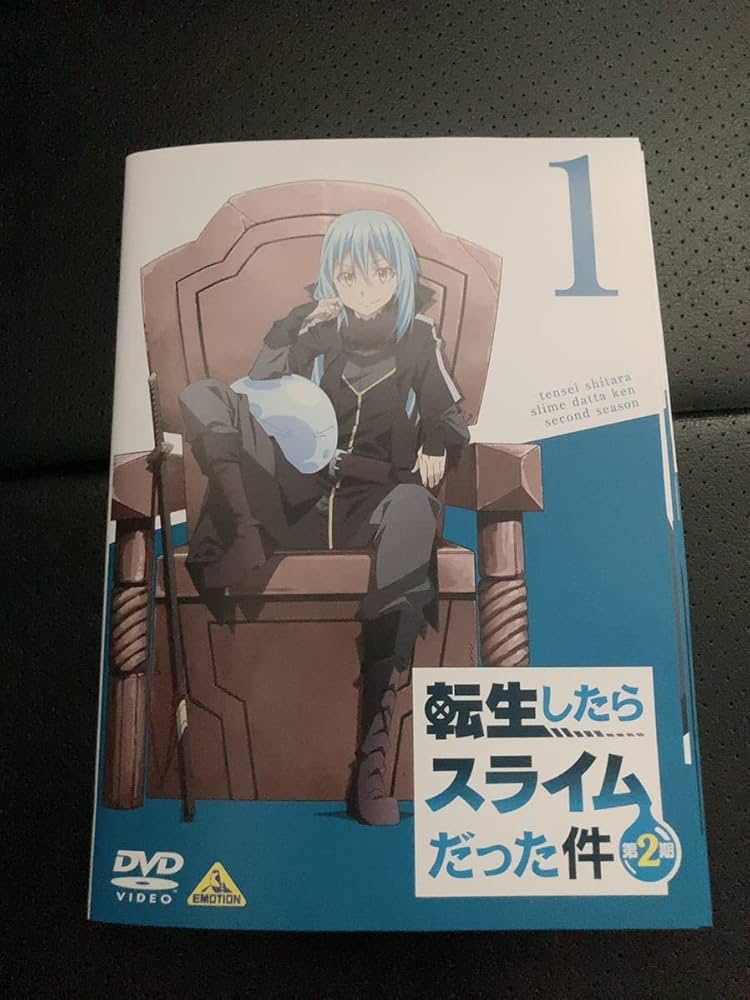 Amazon.co.jp: DVD転生したらスライムだった件 第2期 1巻?8巻セット