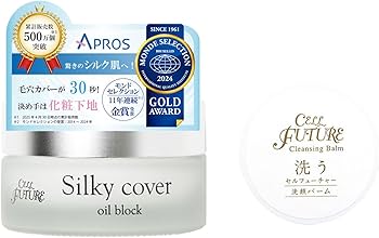 セルフューチャー シルキーカバー オイルブロック 28g×2個 新品未開封