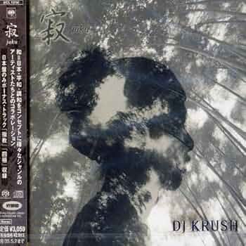 Amazon.co.jp: 寂-jaku-: ミュージック