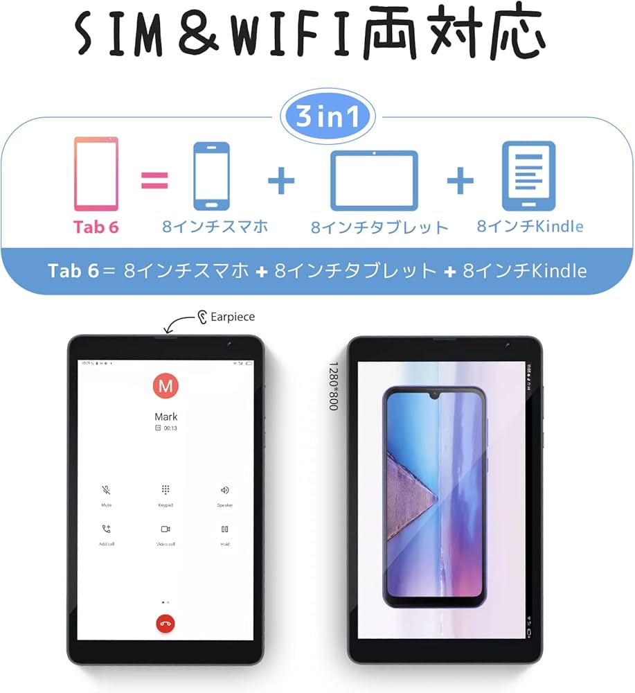 Amazon.co.jp: Blackview Tab6 タブレット (8インチHDディスプレイ