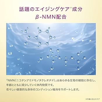 Amazon | セレクトビューティーリッカ プラセンタドリンク 高濃度