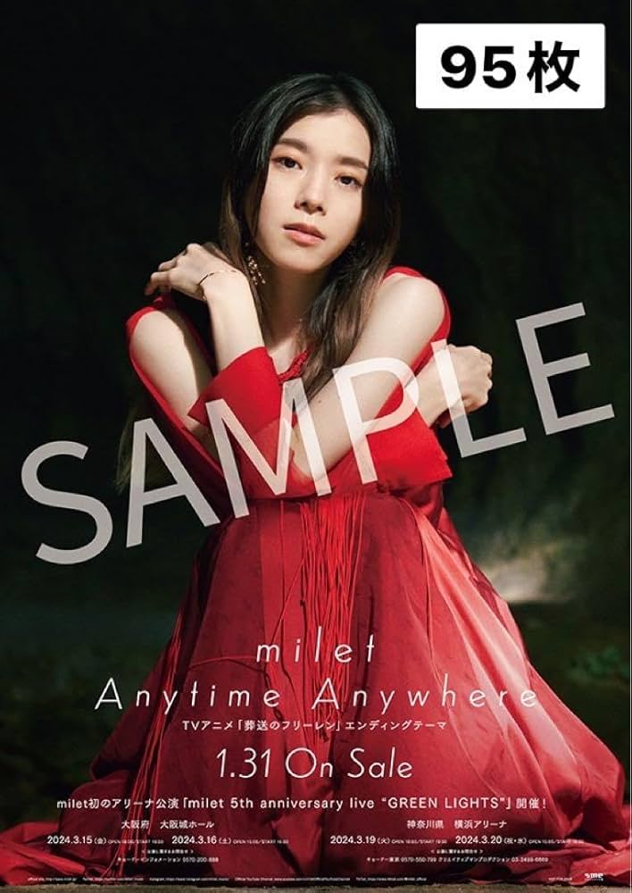 Amazon.co.jp: milet Anytime Anywhere 告知ポスターB2サイズ 95枚