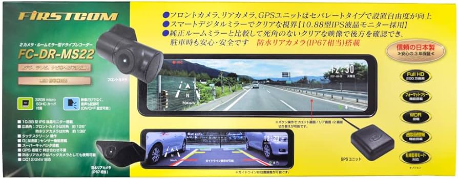 Amazon.co.jp: エフ・アール・シー (F.R.C) 日本製 ドライブレコーダー