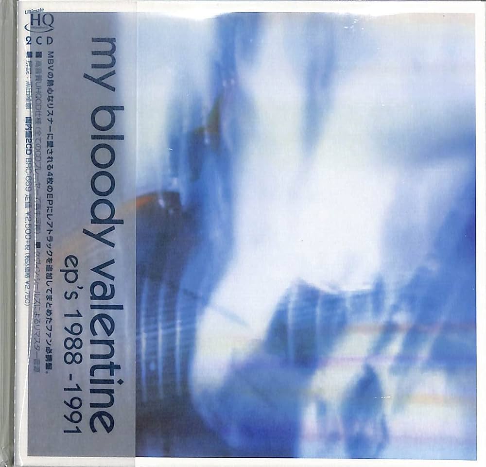 My Bloody Valentine - EP's 1988-1991 & Rare Tracks (Remastered