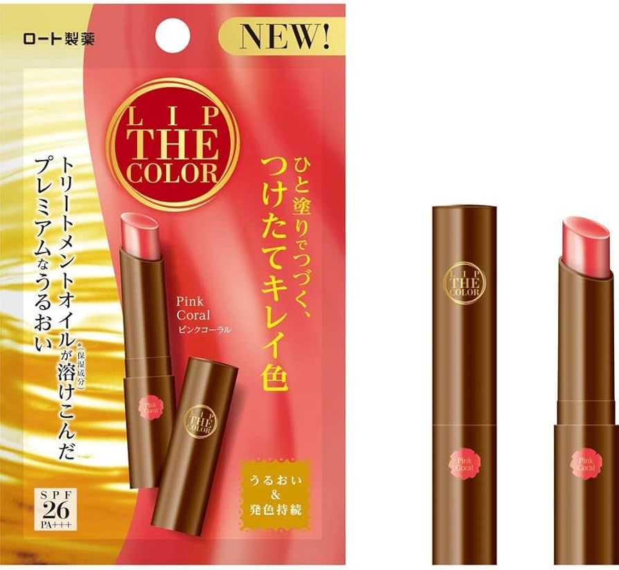 Amazon | リップザカラー リップティン ピンクコーラル SPF26
