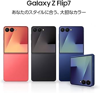 Amazon.co.jp: Samsung Galaxy Z Flip7 256GB |ブルー シャドウ|Galaxy