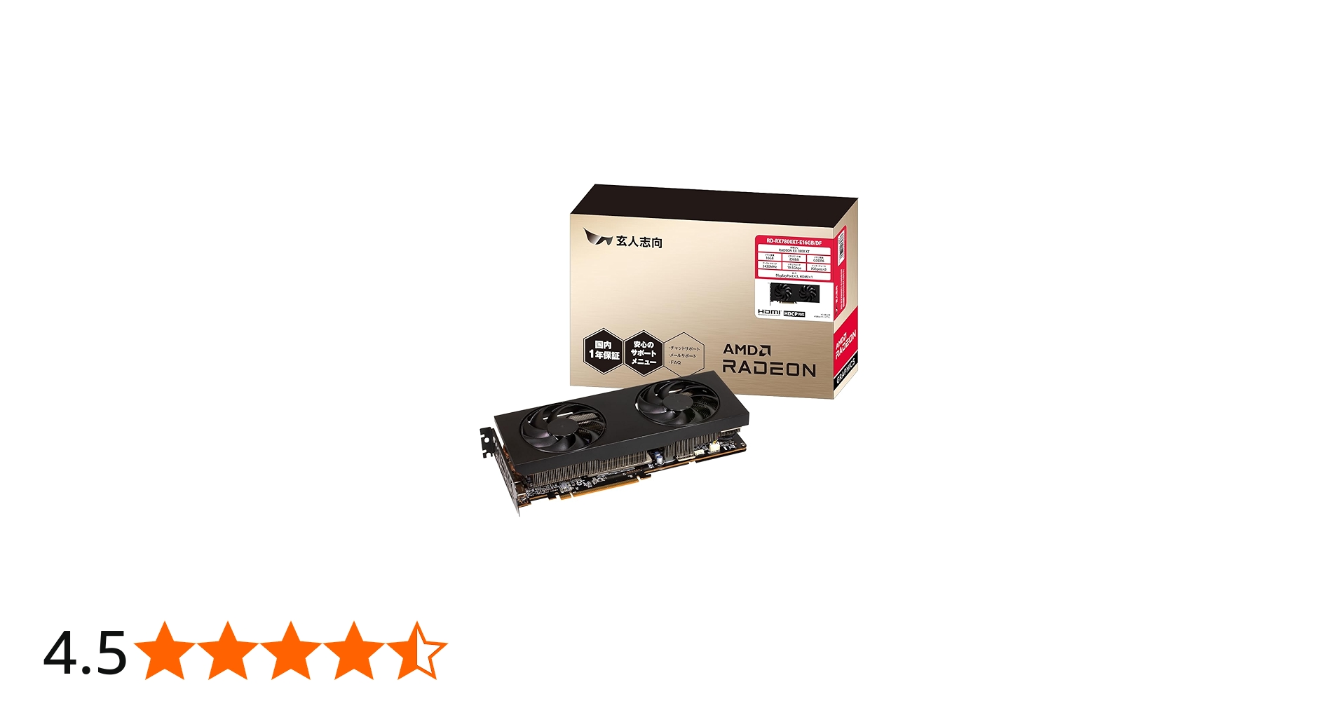 Amazon | 玄人志向 Radeon / RX7800XT 搭載 グラフィックボード GDDR6