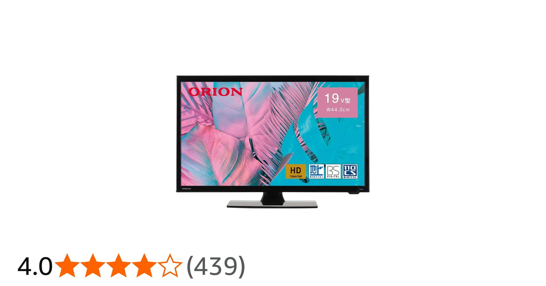 Amazon.co.jp: オリオン 19V型 ハイビジョン液晶テレビ ブルーライト